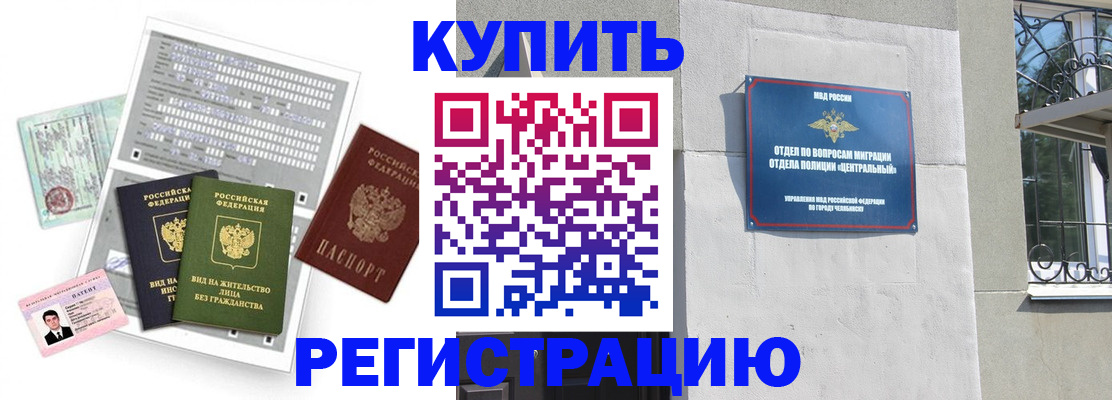 временная регистрация госуслуги в Белоозёрском