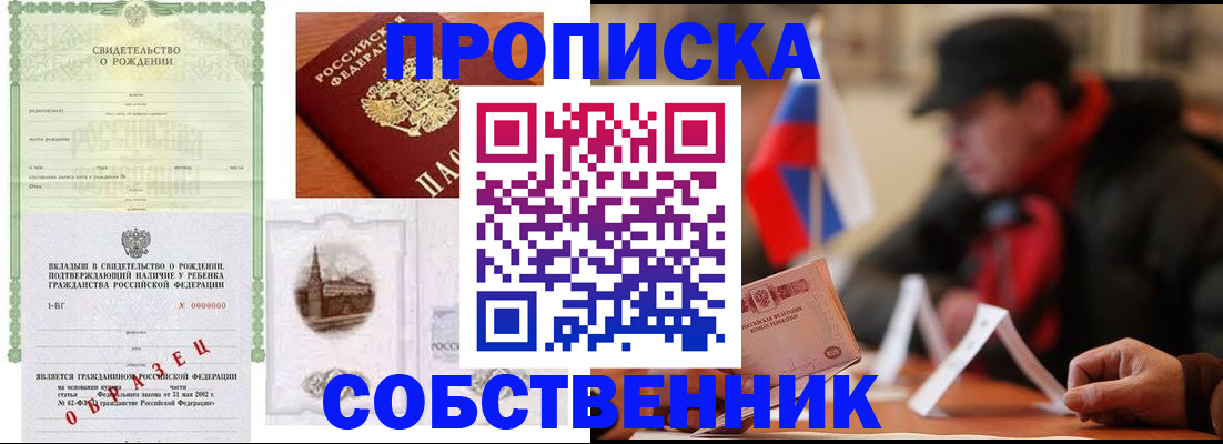 форма 3 в Белоозёрском